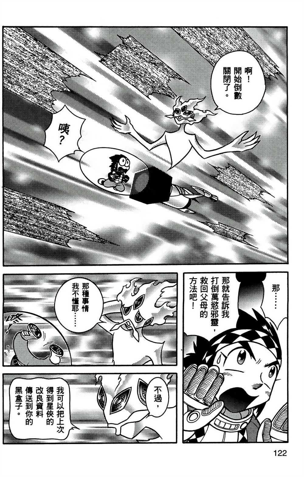 第9卷