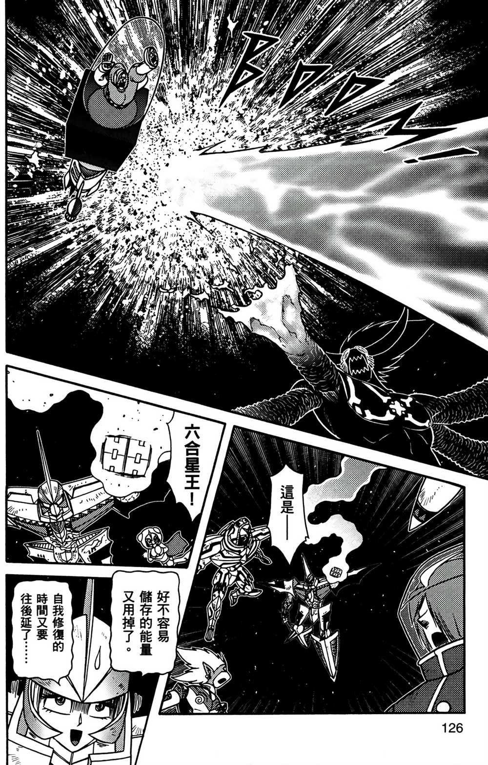 第9卷