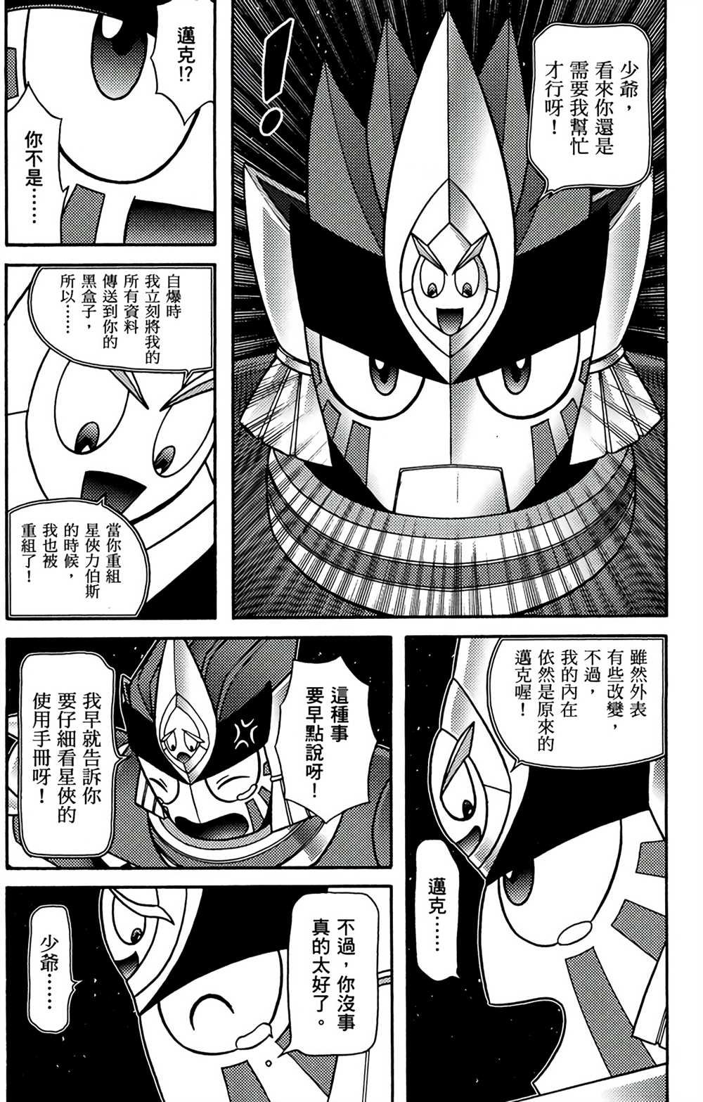 第9卷