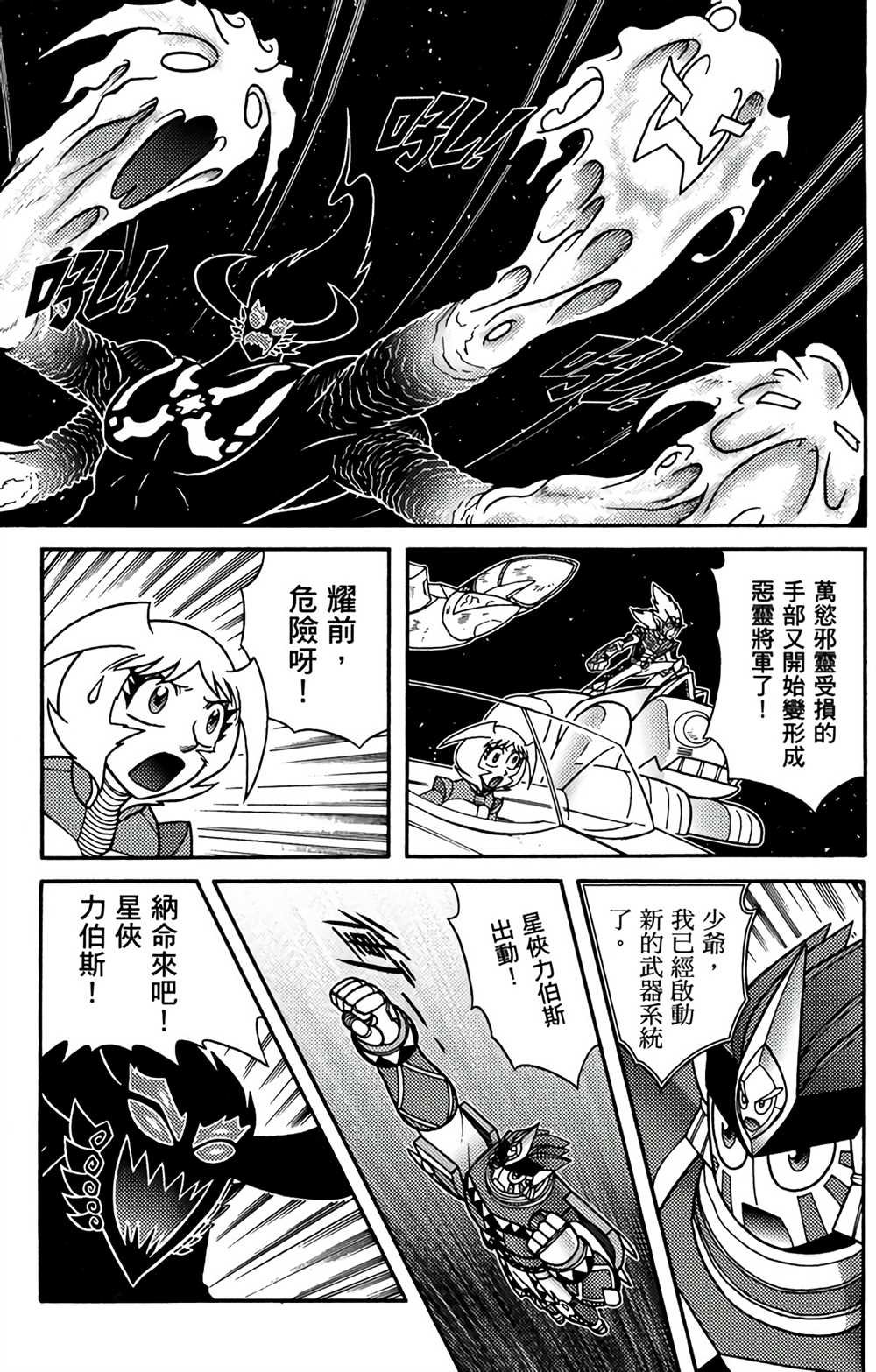 第9卷