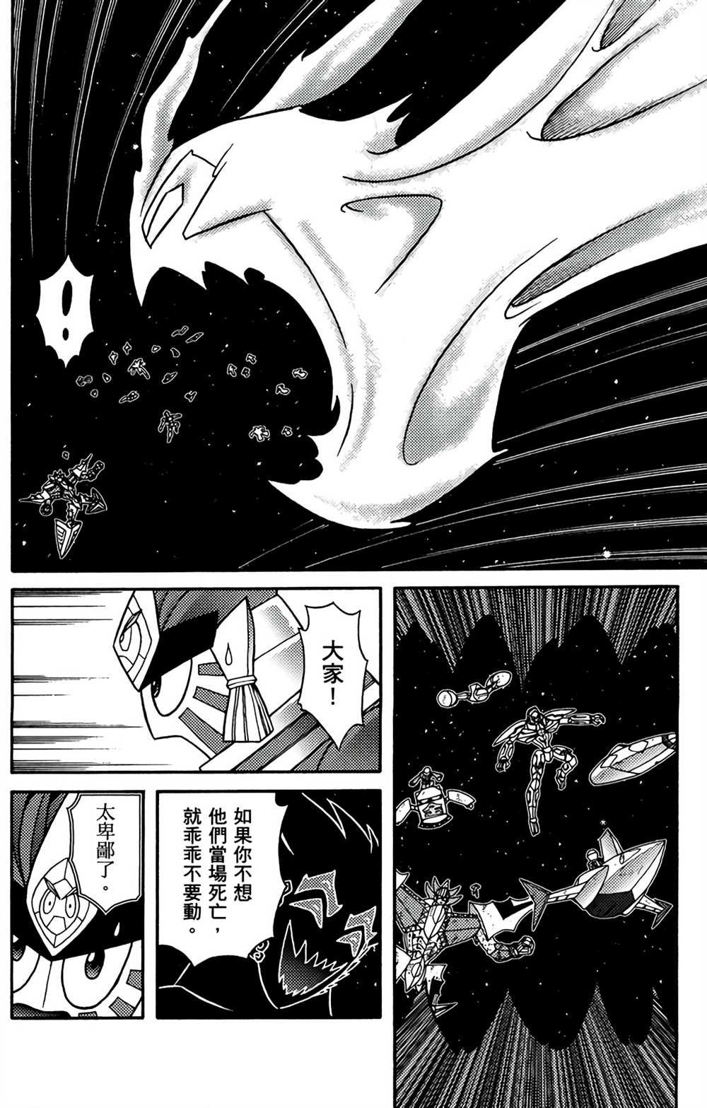 第9卷