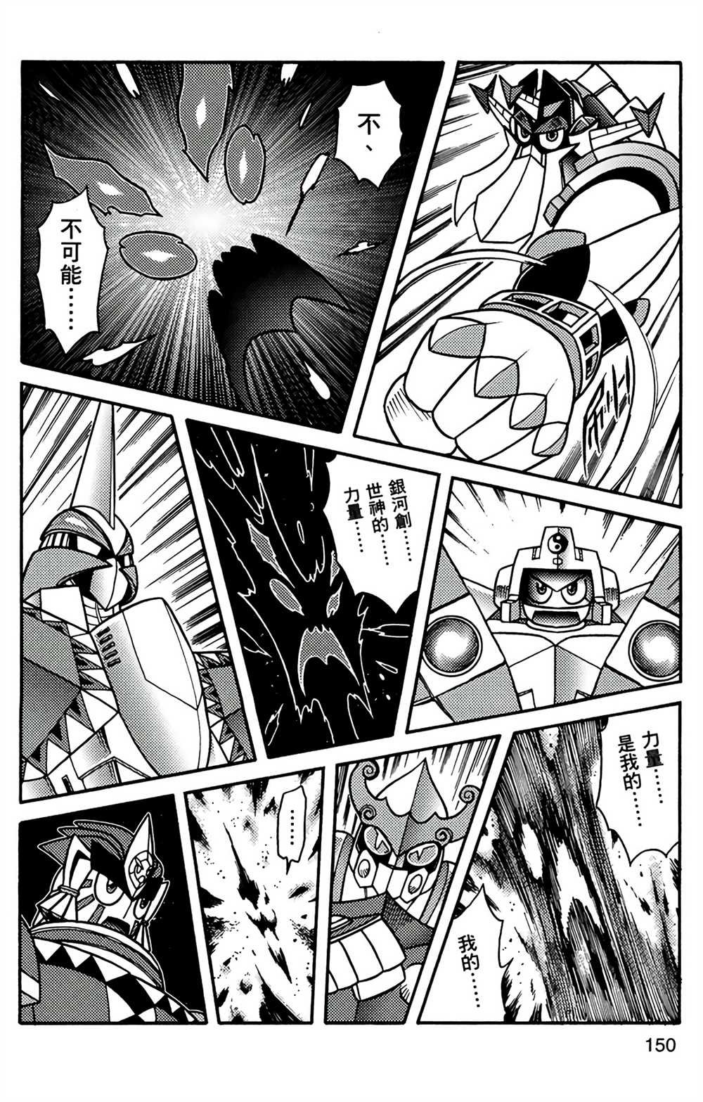 第9卷