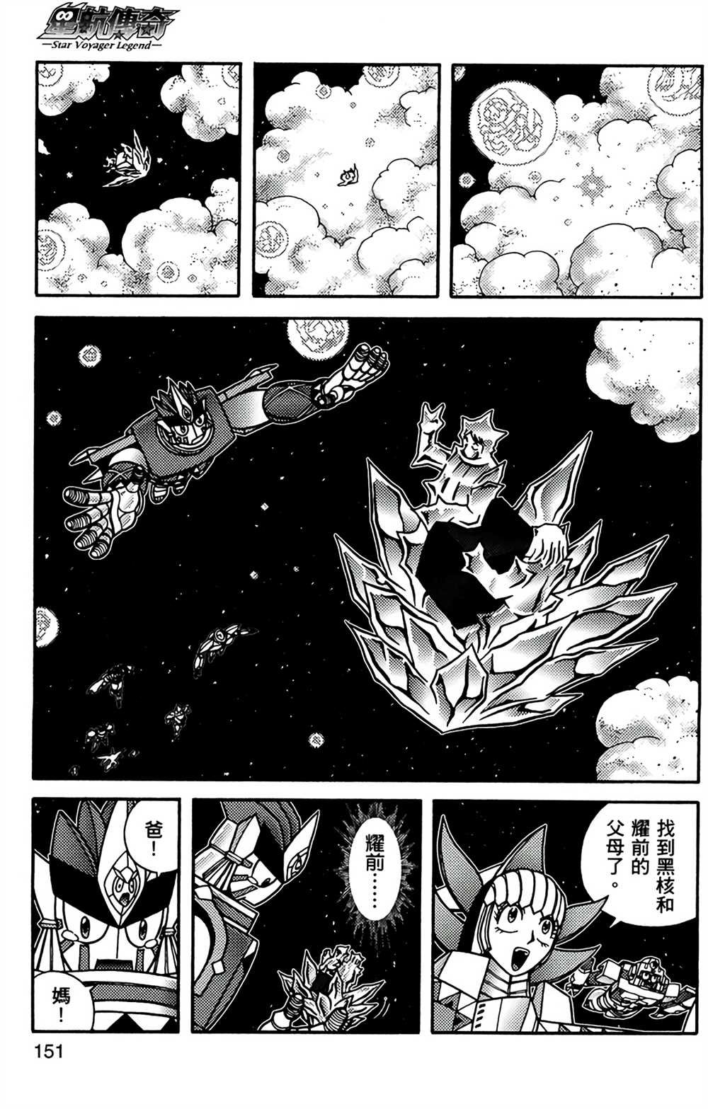 第9卷