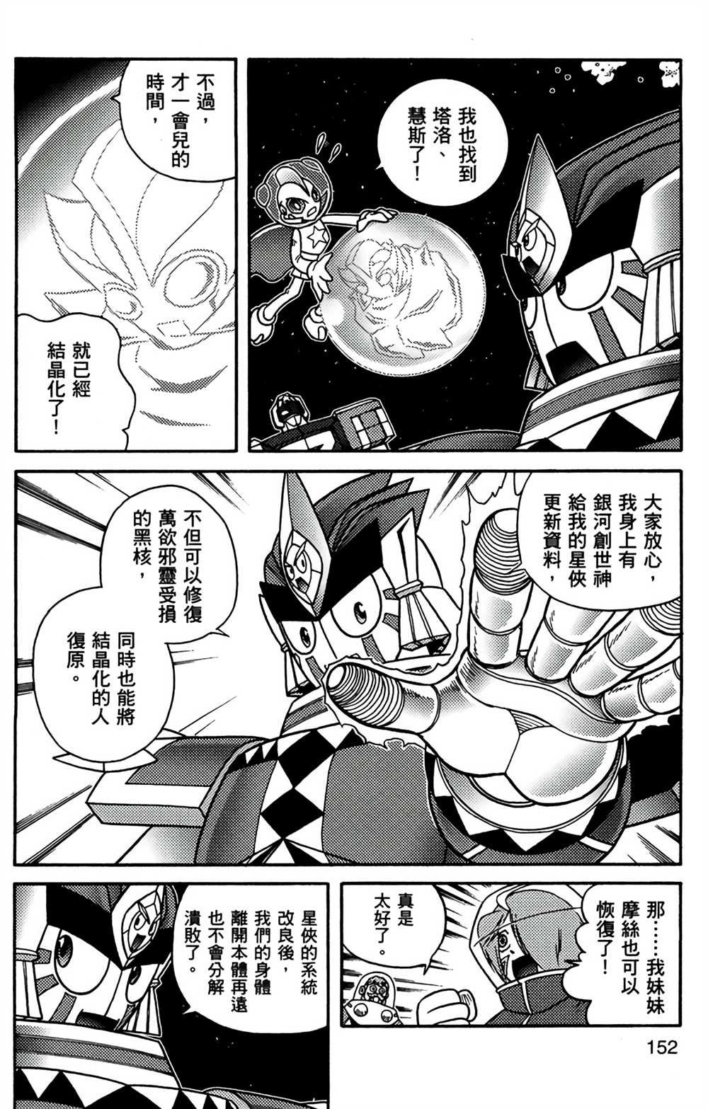 第9卷