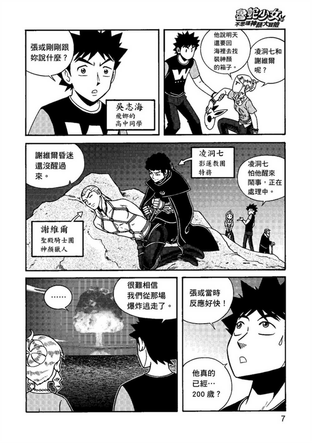 第2卷