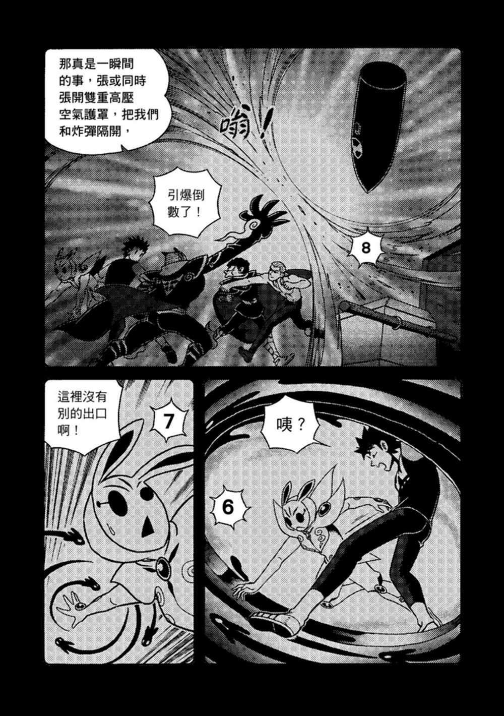 第2卷