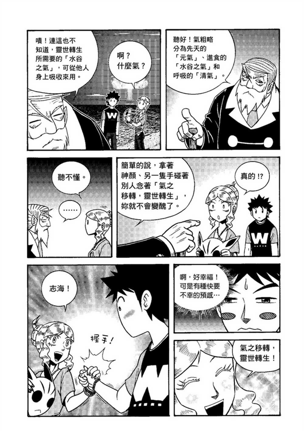 第2卷