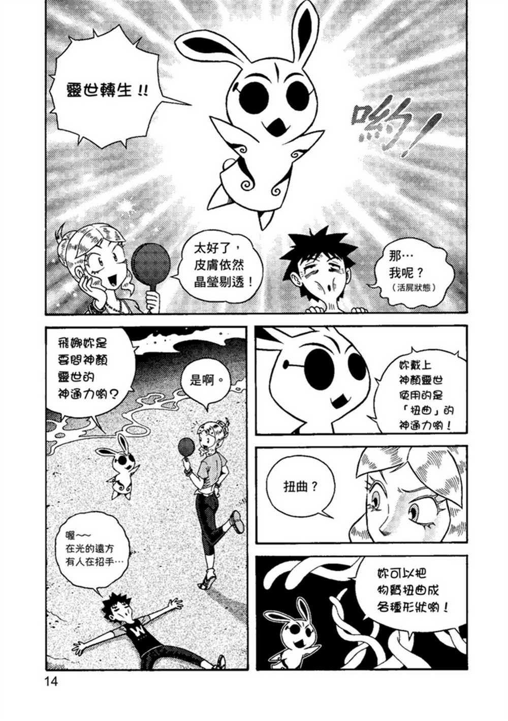 第2卷