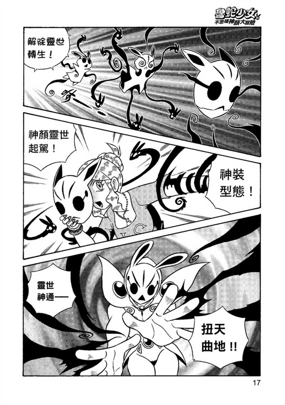 第2卷