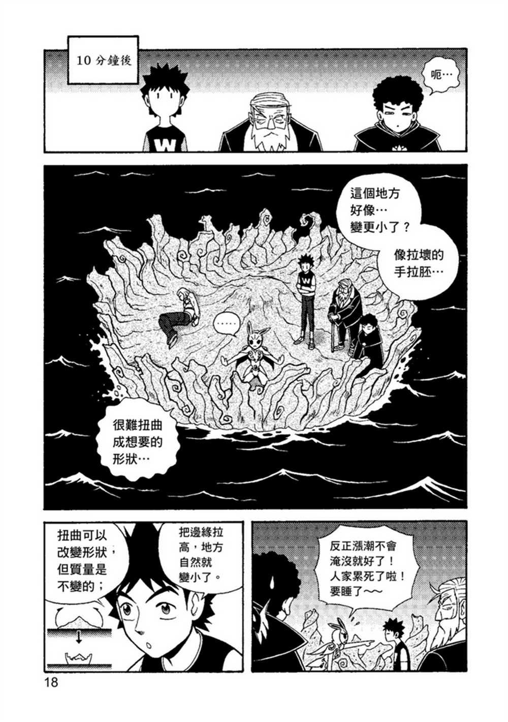第2卷