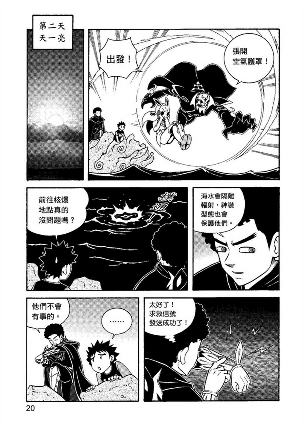 第2卷