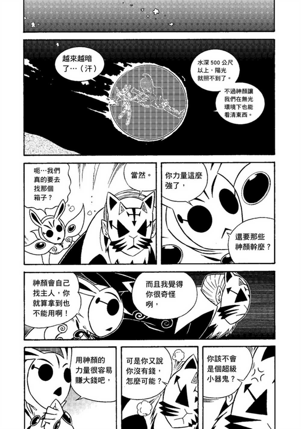 第2卷
