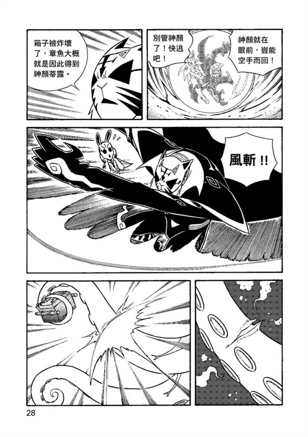 第2卷