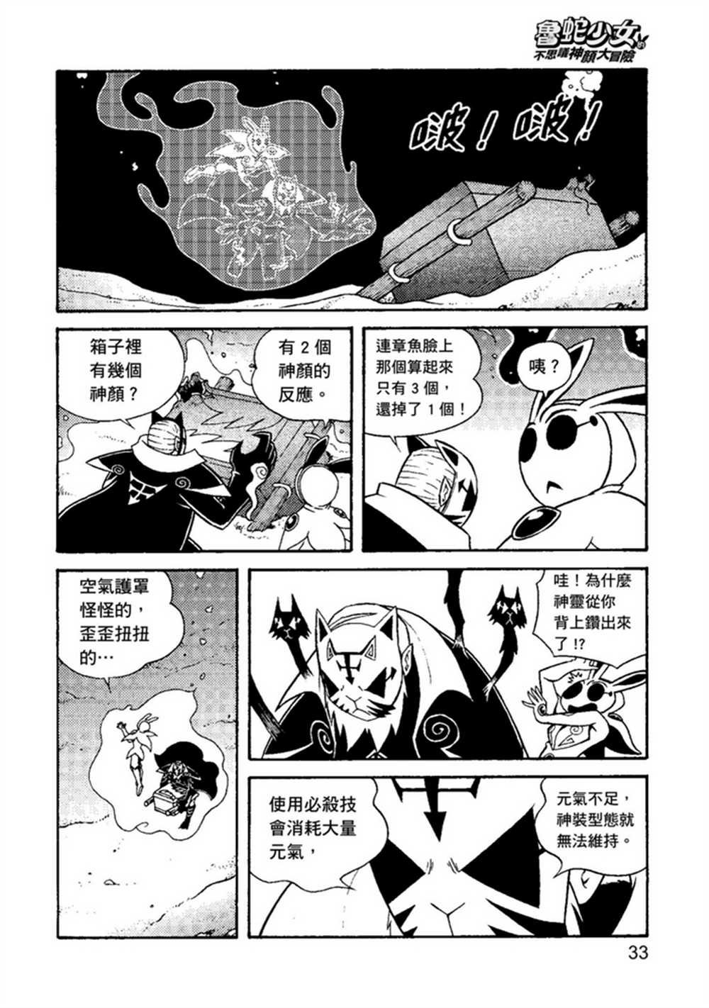 第2卷