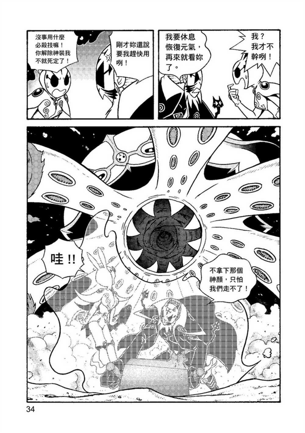 第2卷