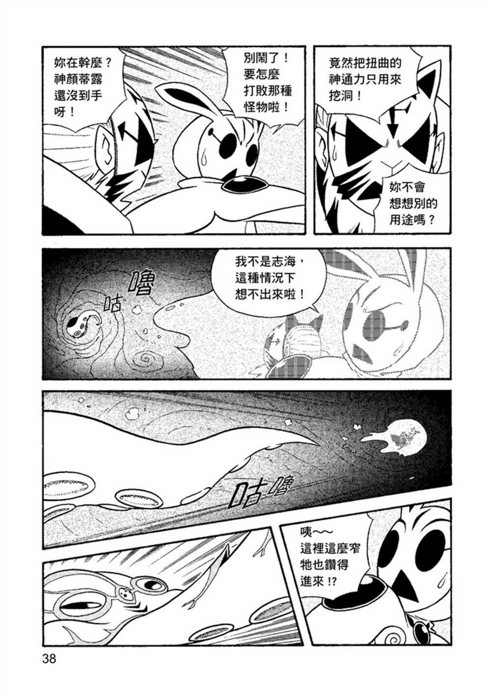 第2卷