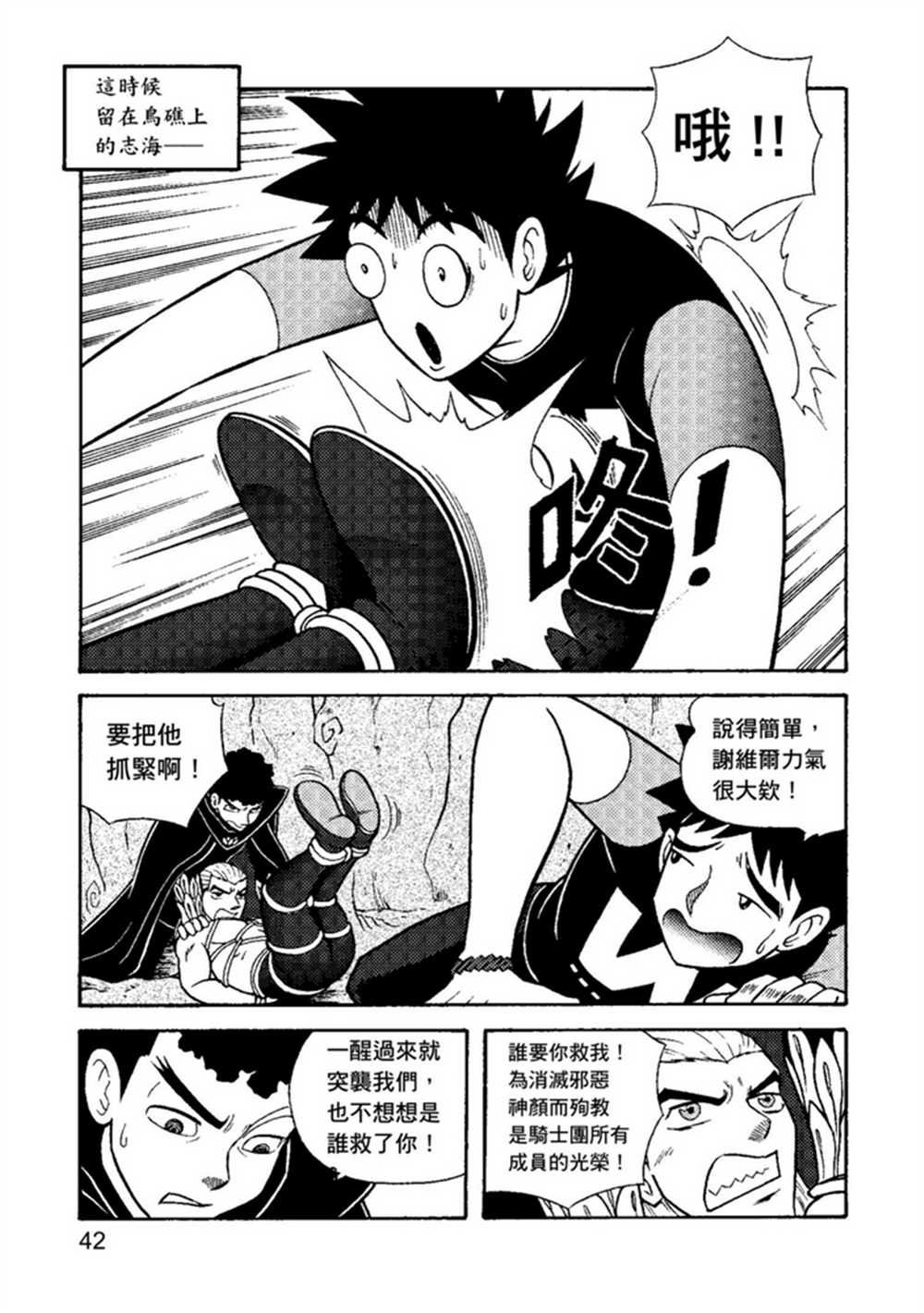 第2卷