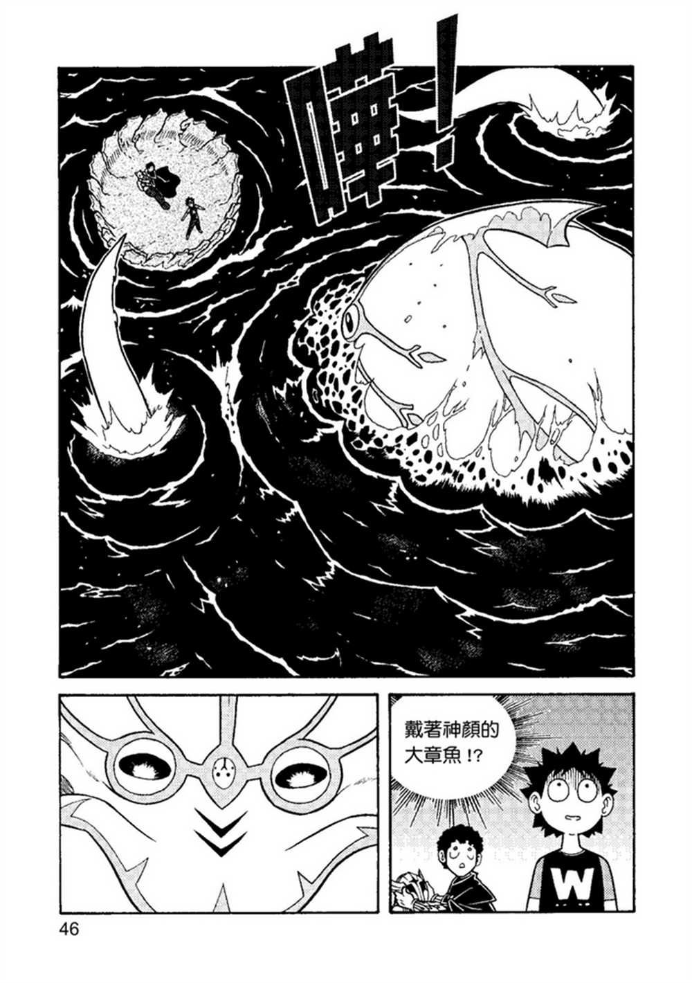 第2卷