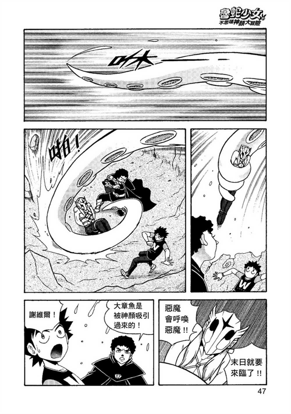 第2卷