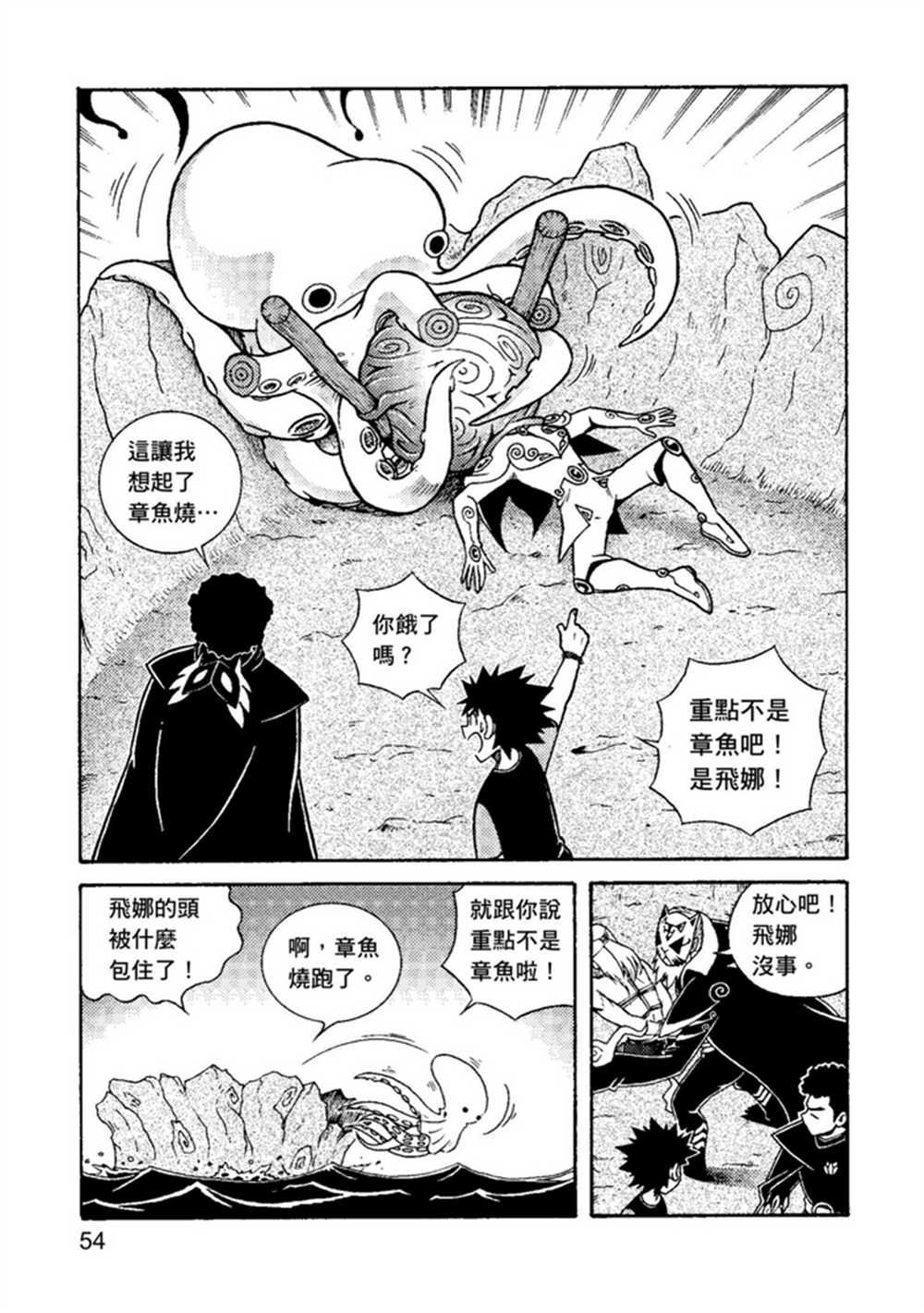 第2卷