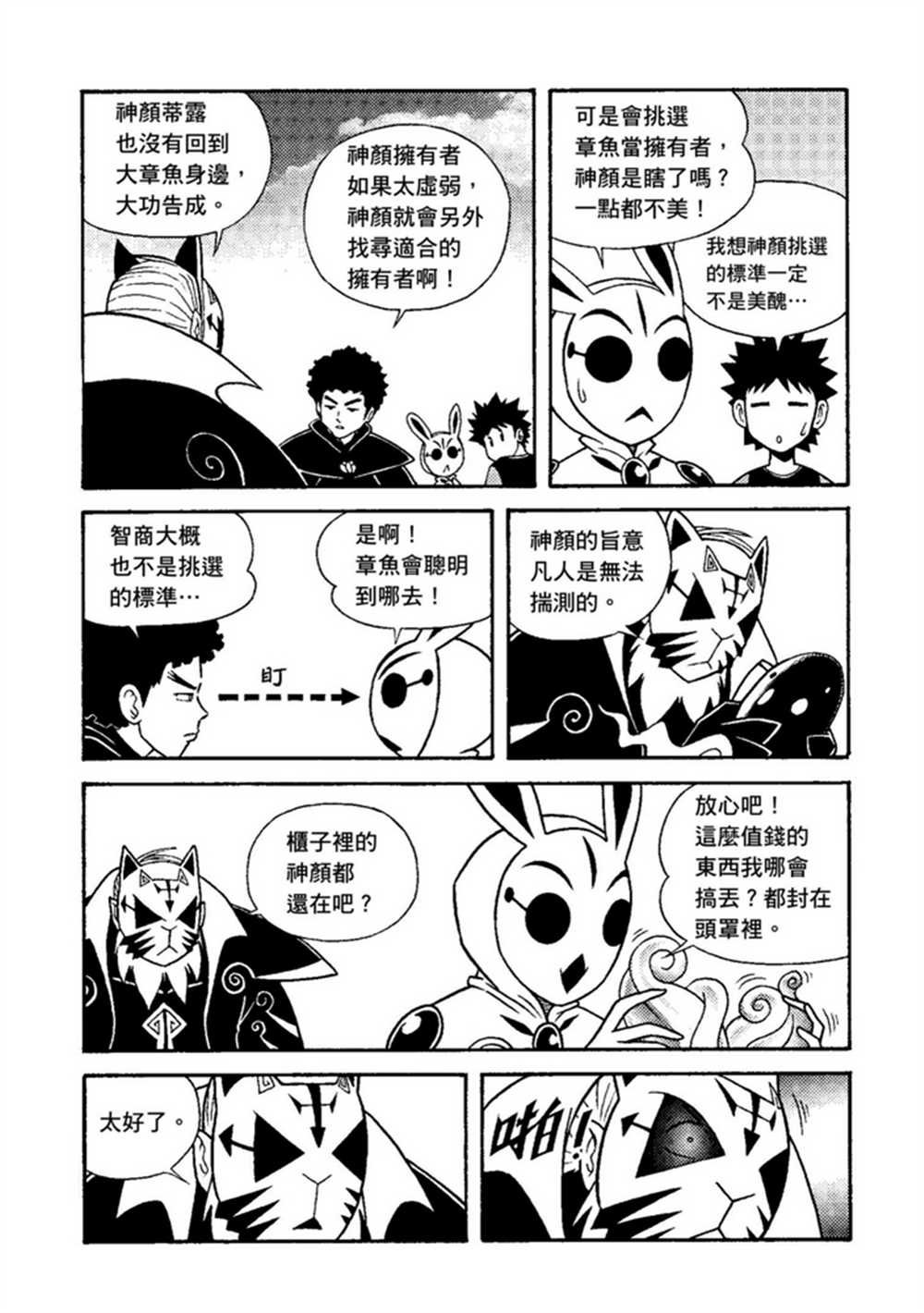 第2卷