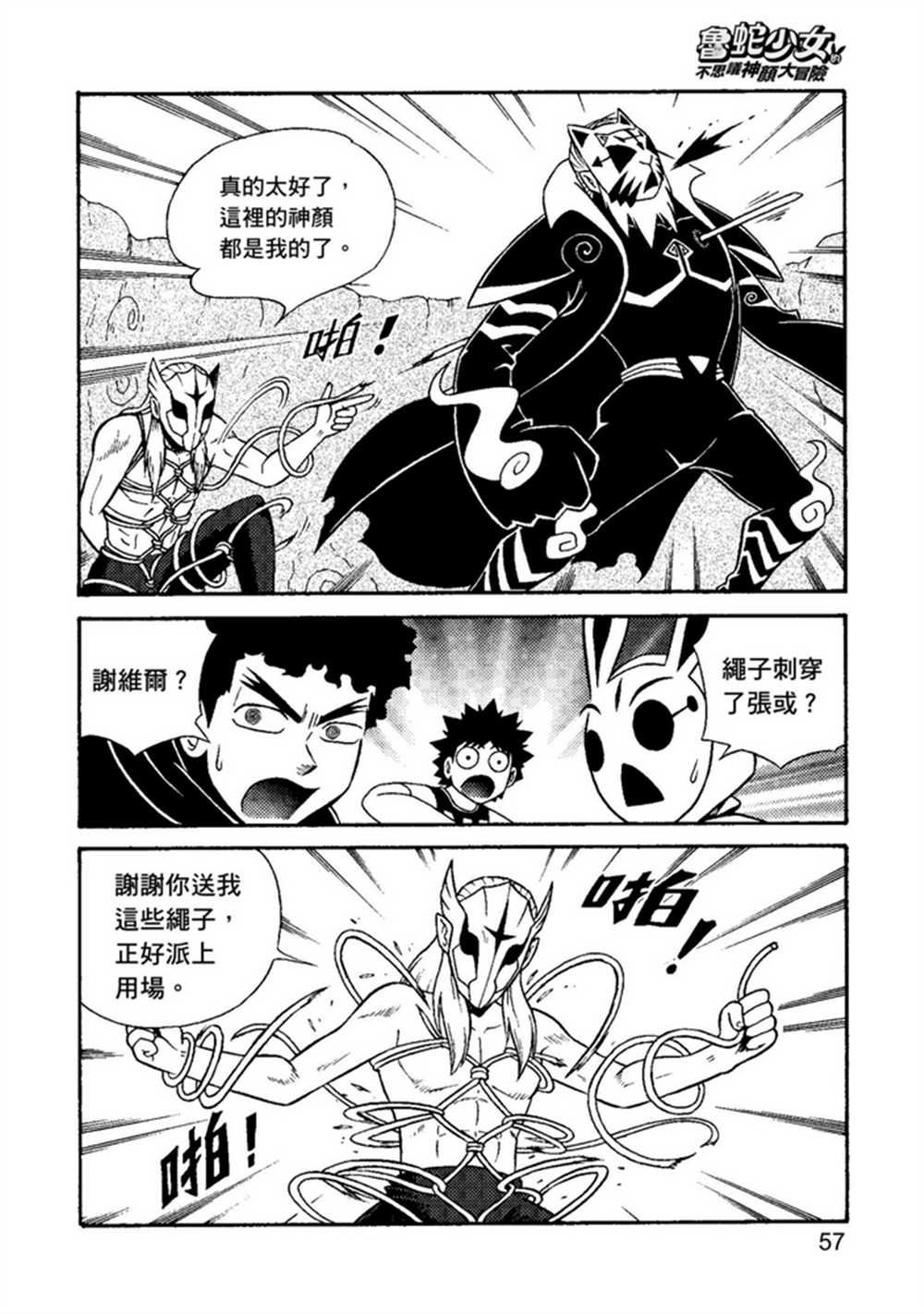第2卷