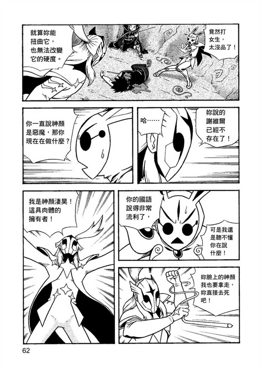 第2卷