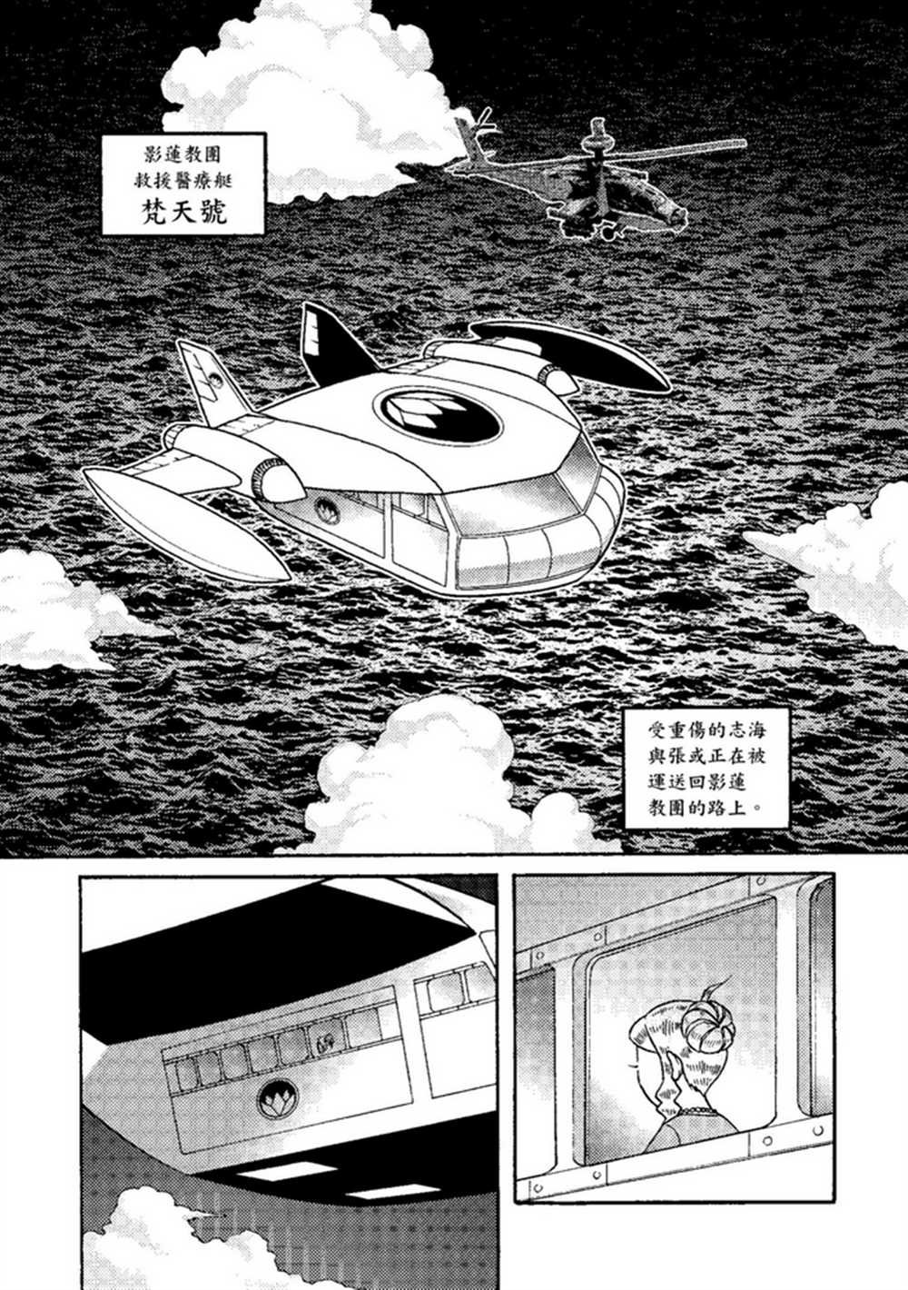 第2卷