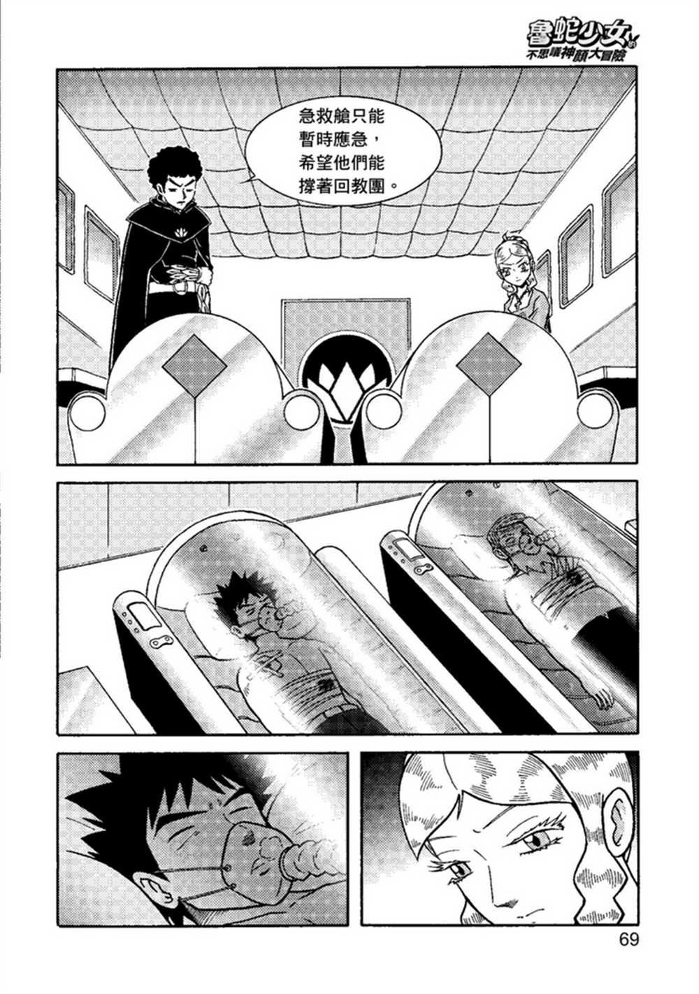 第2卷