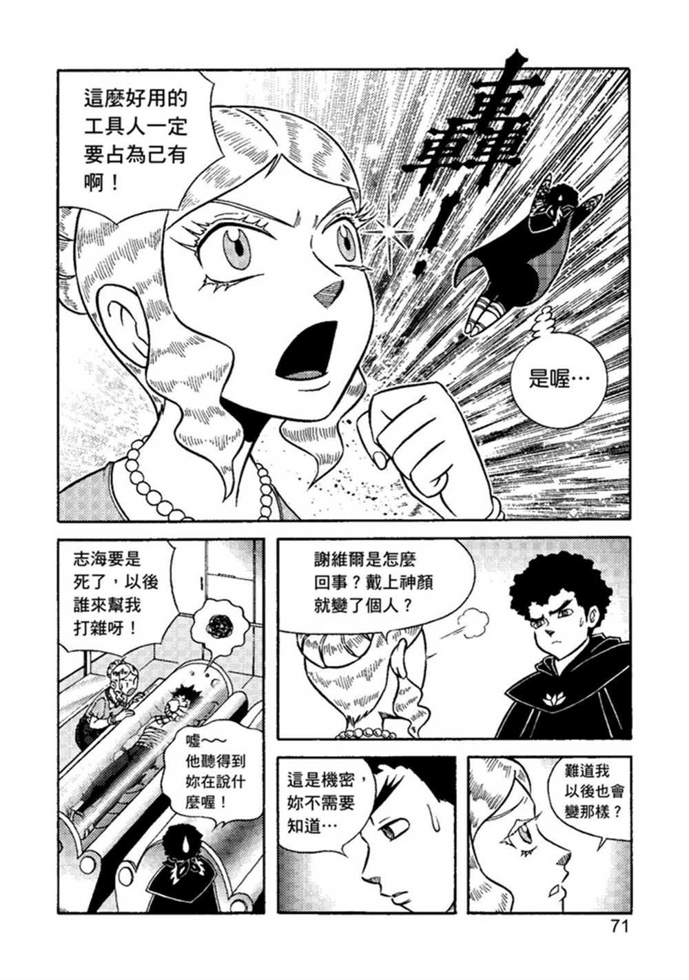 第2卷