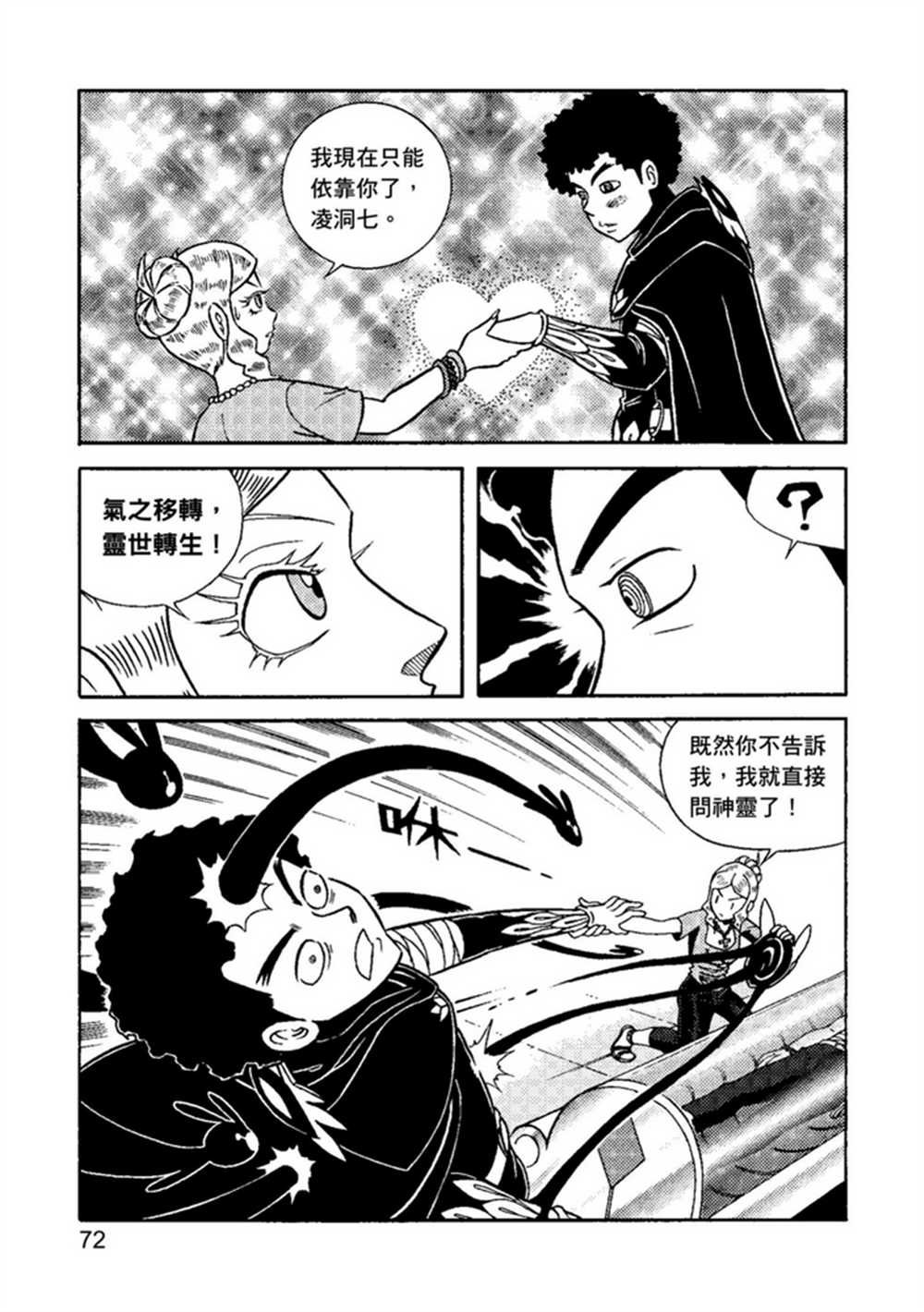 第2卷
