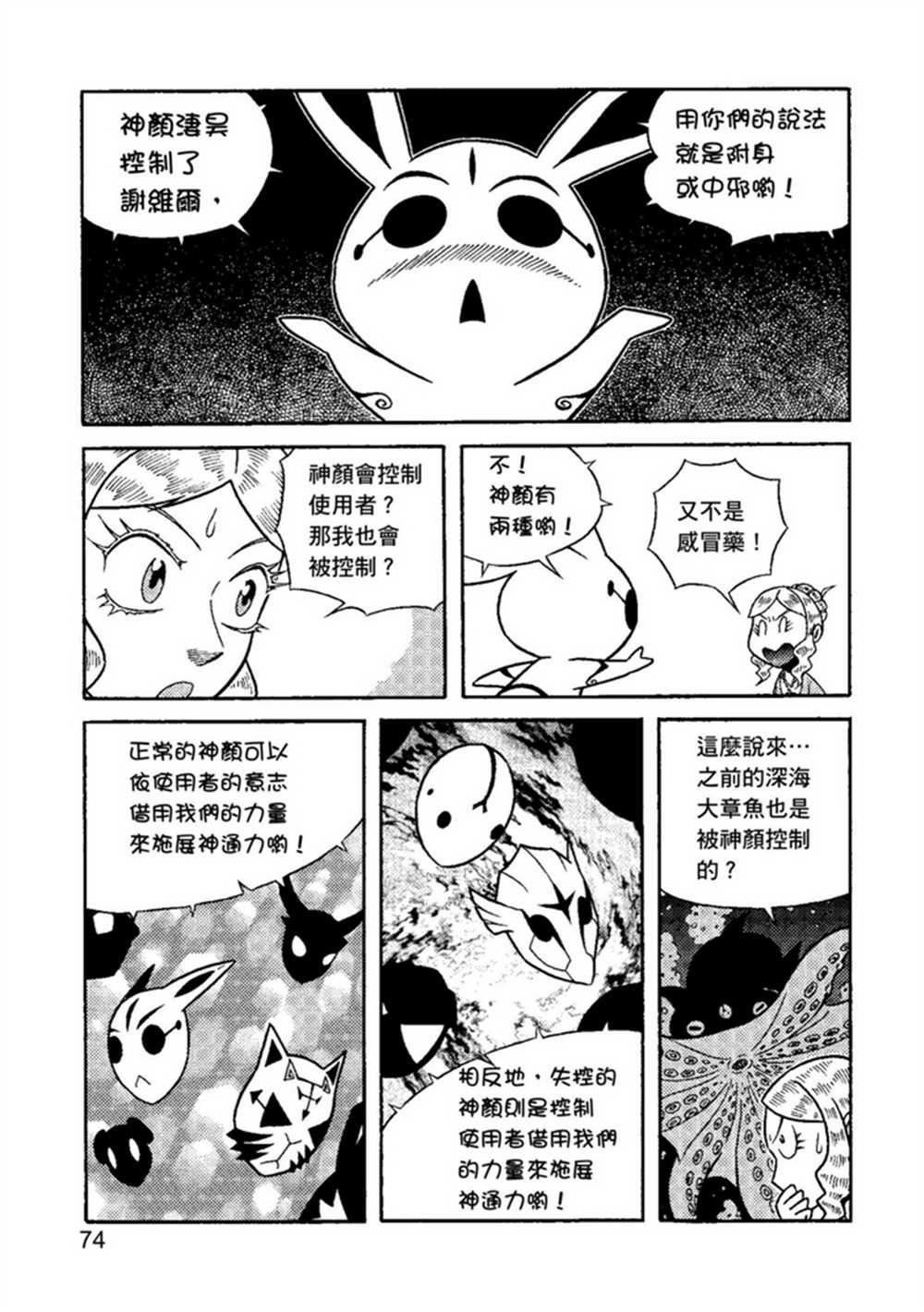 第2卷