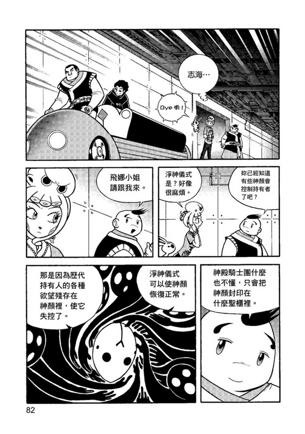 第2卷