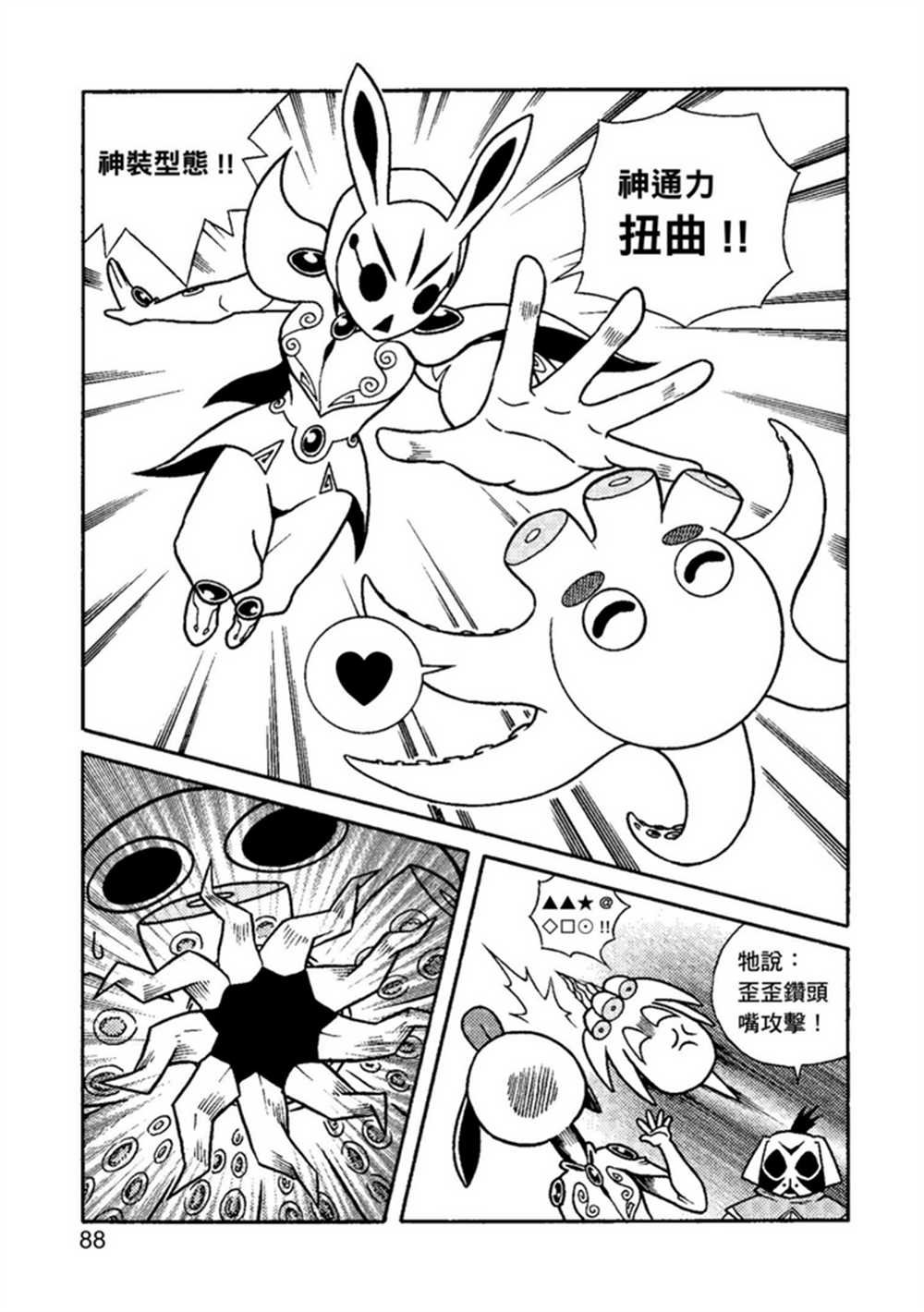 第2卷