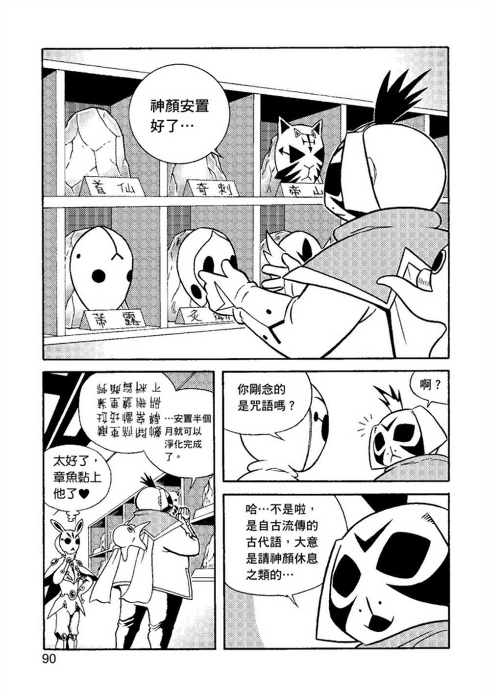 第2卷
