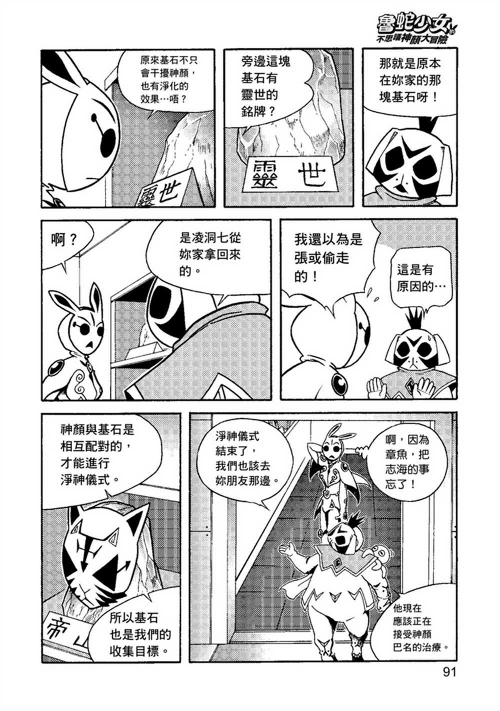 第2卷