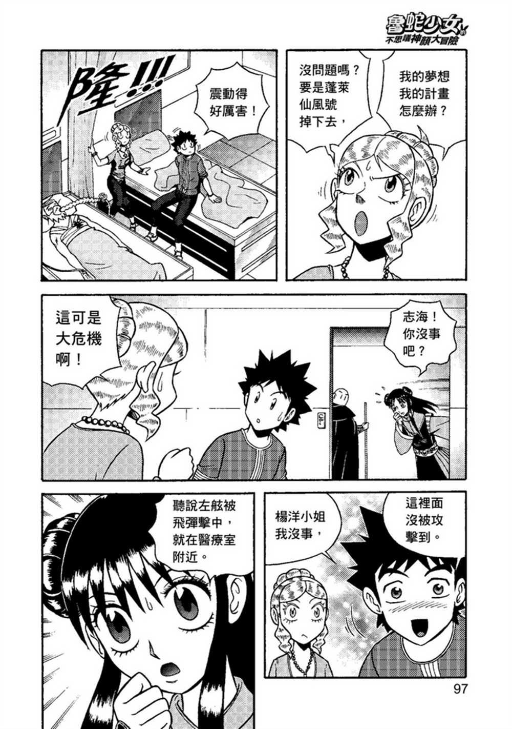 第2卷