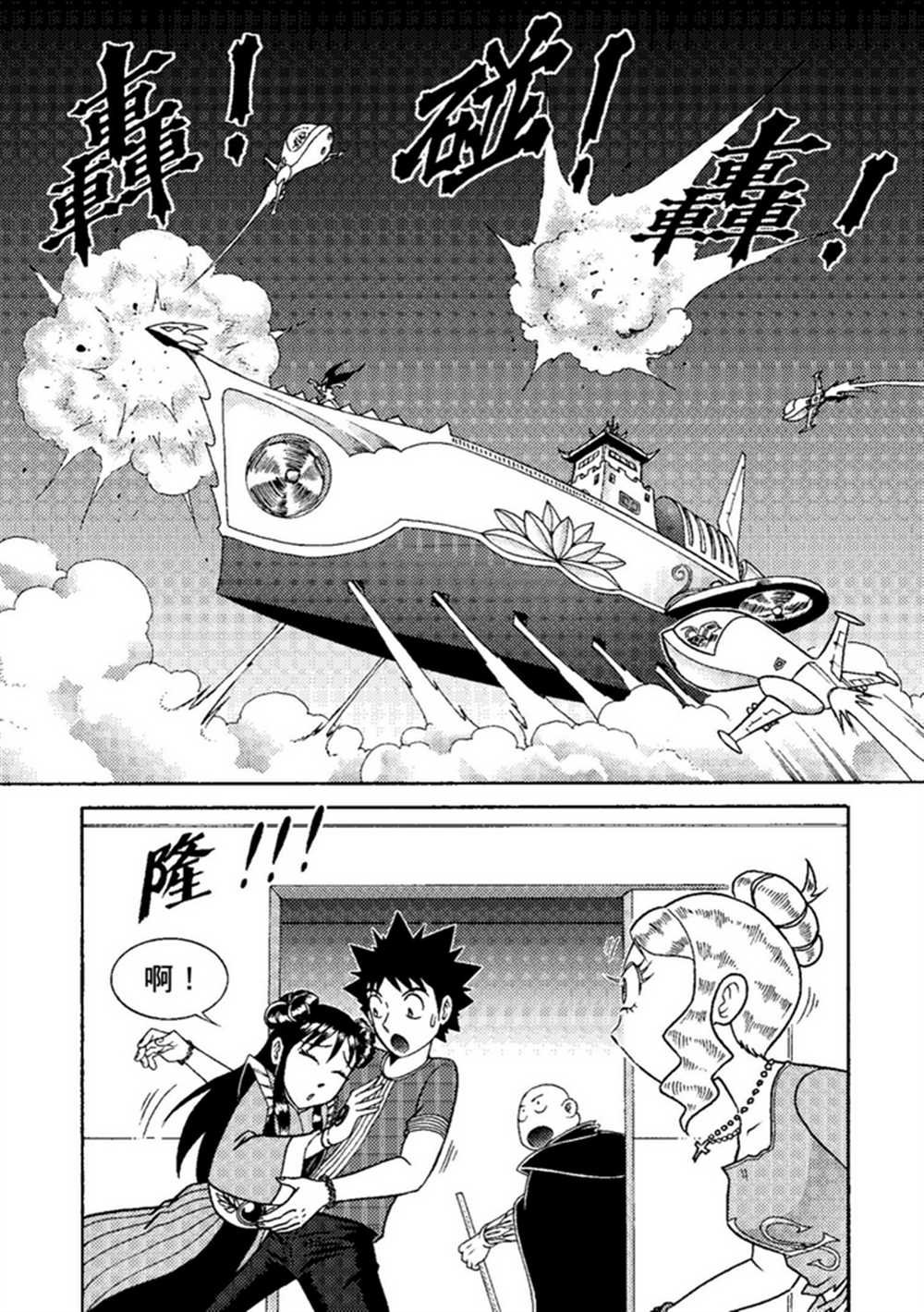 第2卷