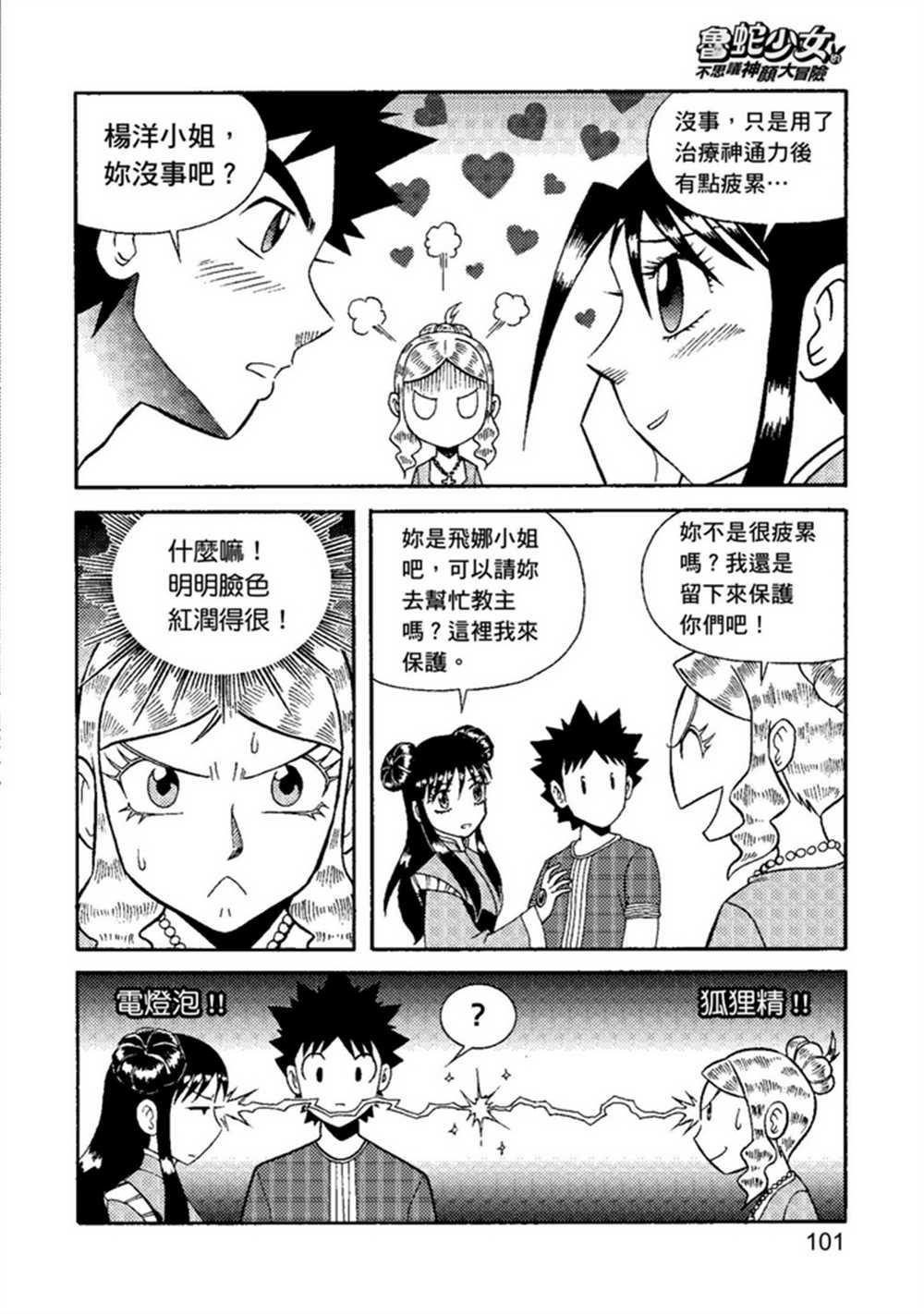 第2卷