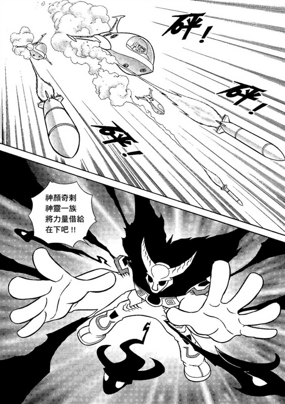 第2卷