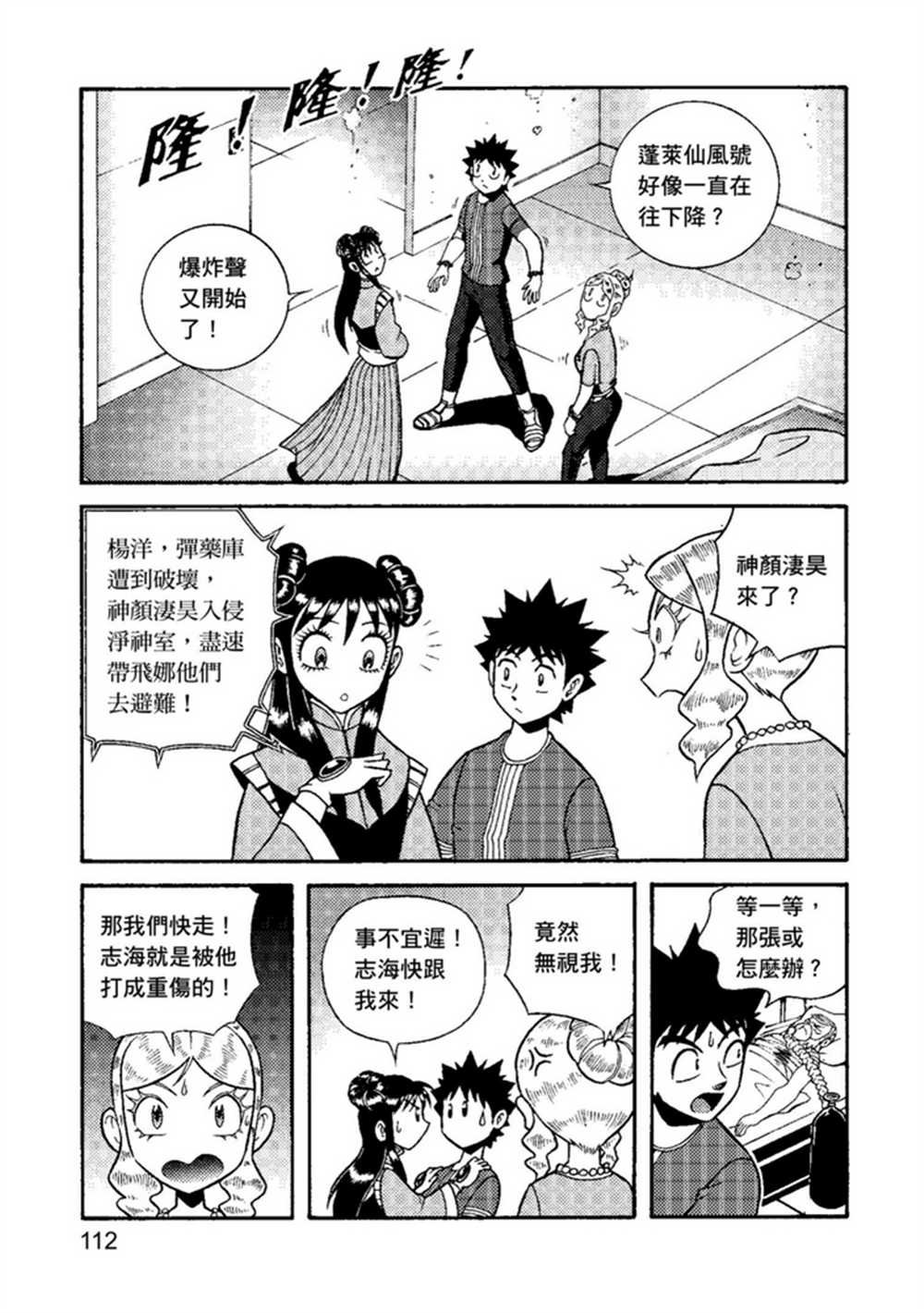 第2卷