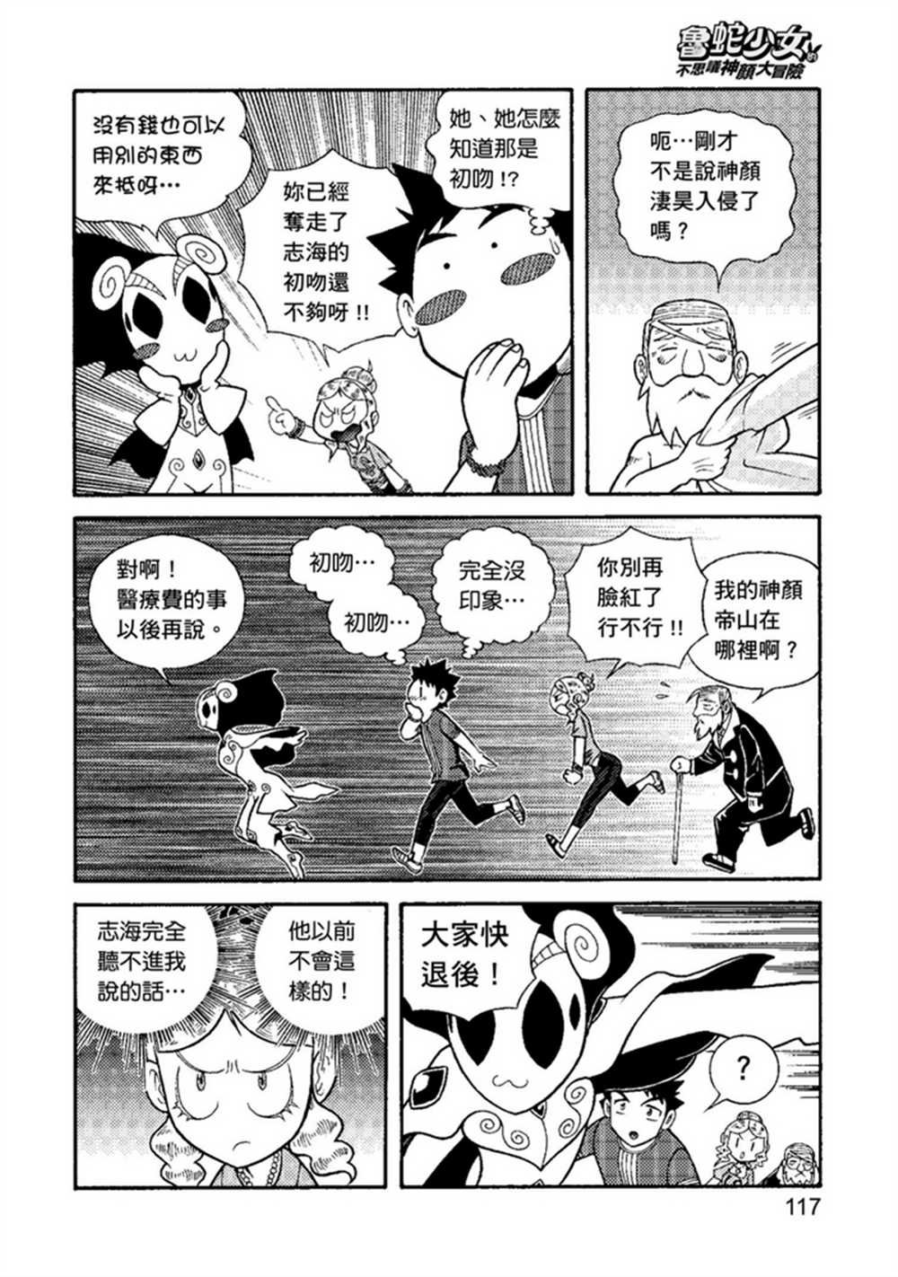 第2卷