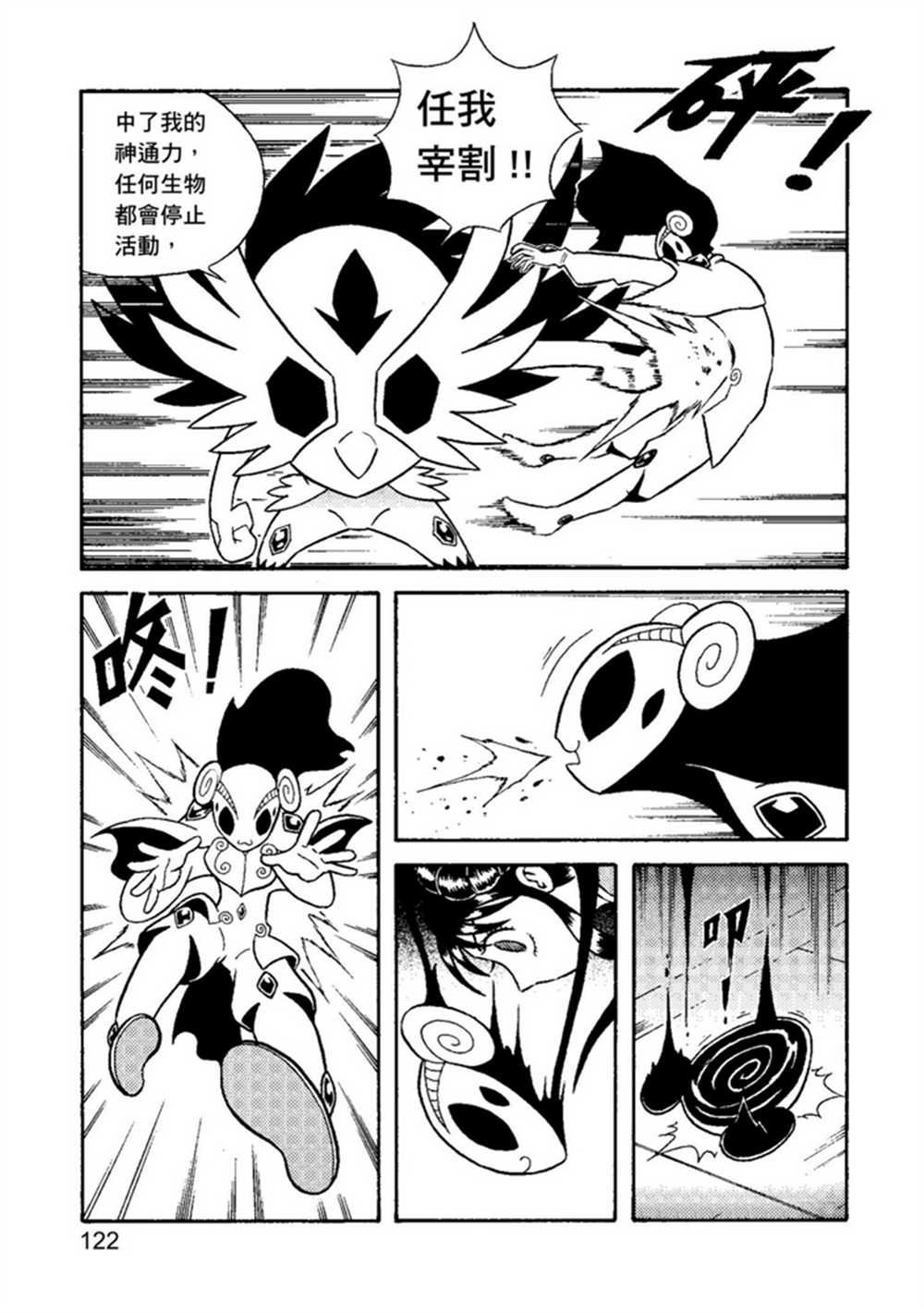 第2卷