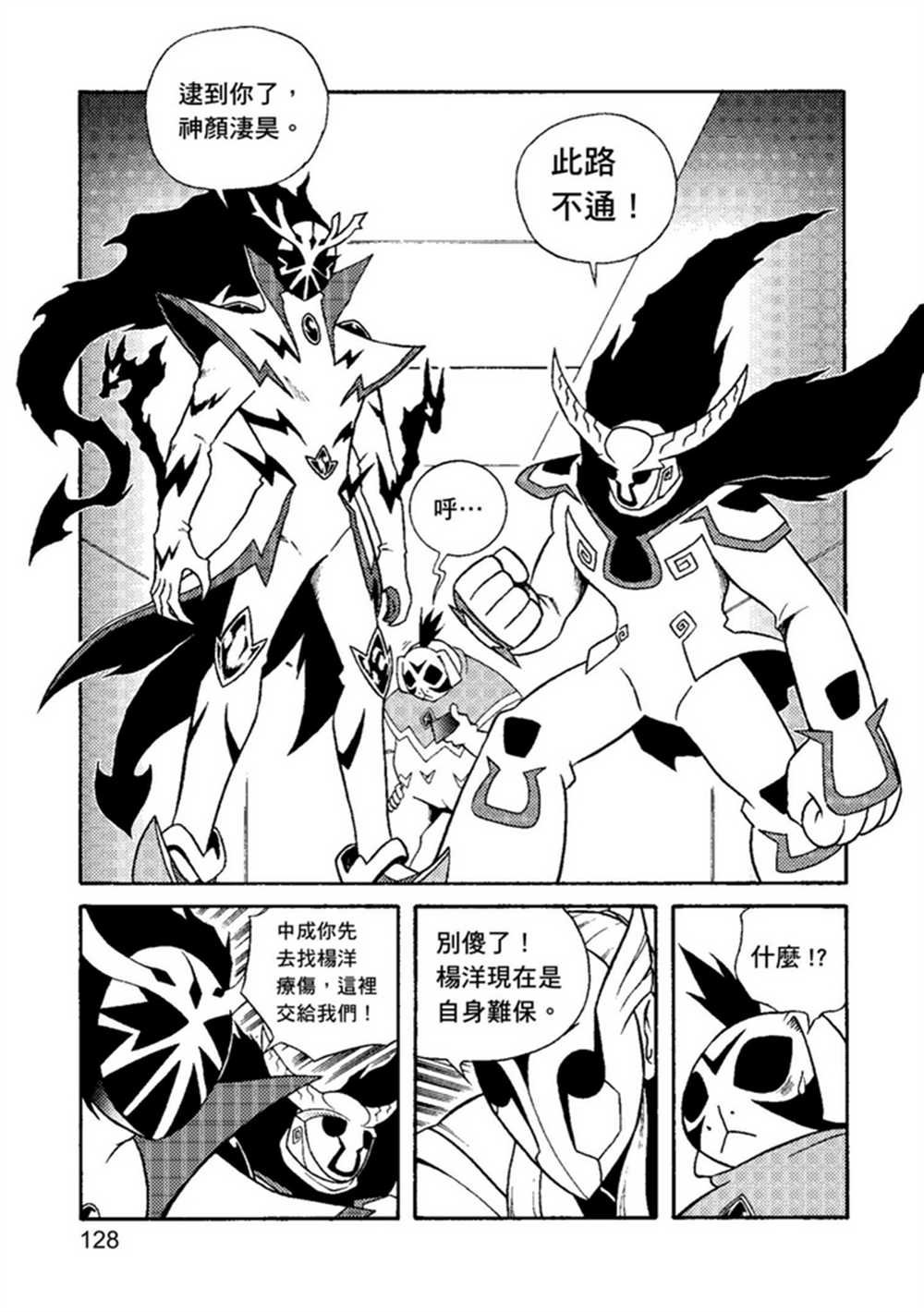 第2卷