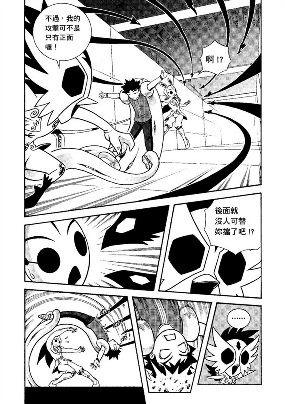 第2卷