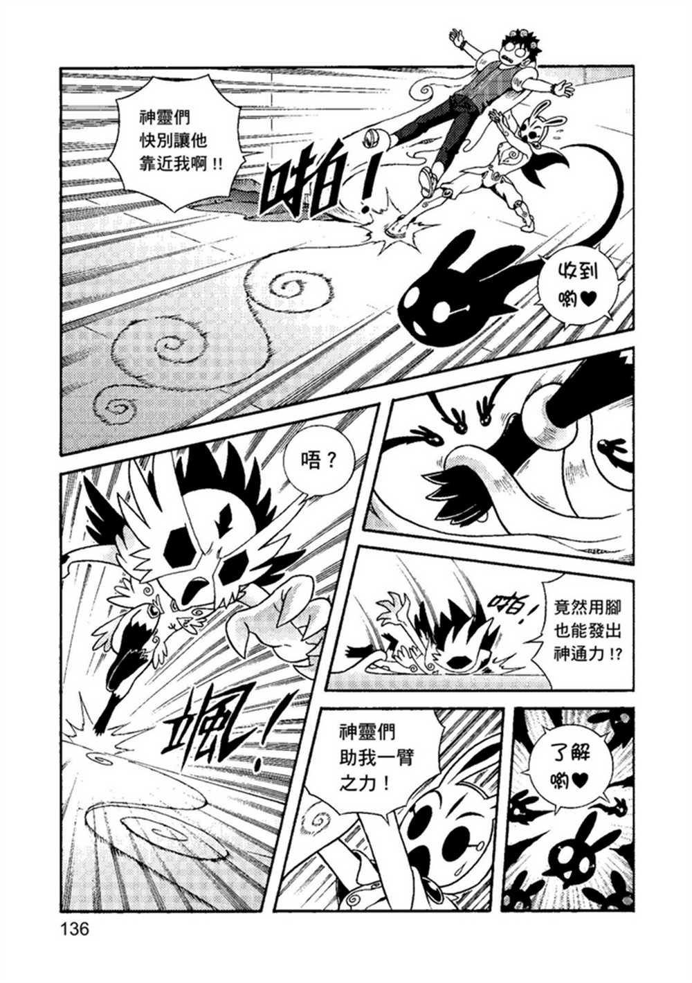 第2卷