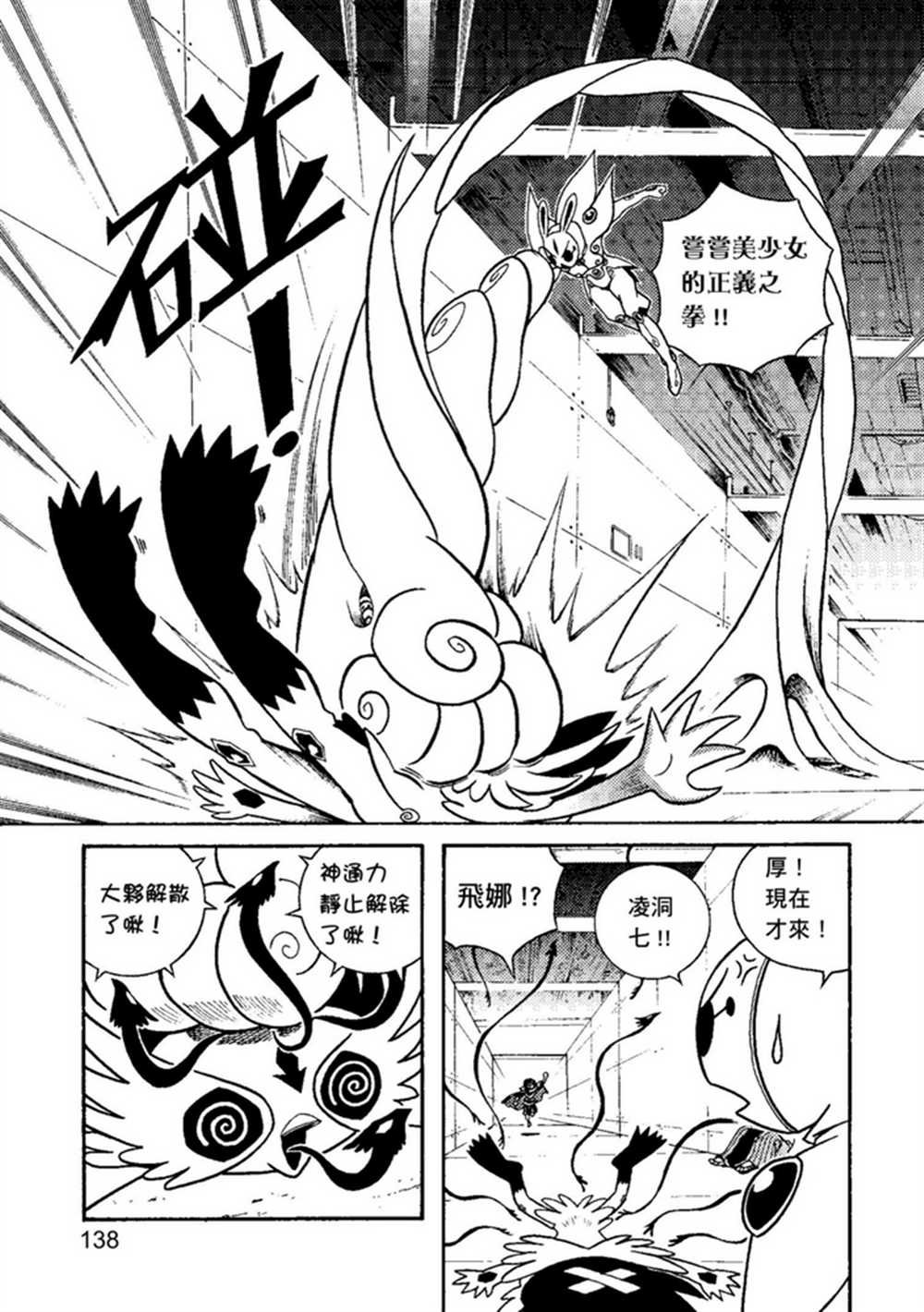 第2卷