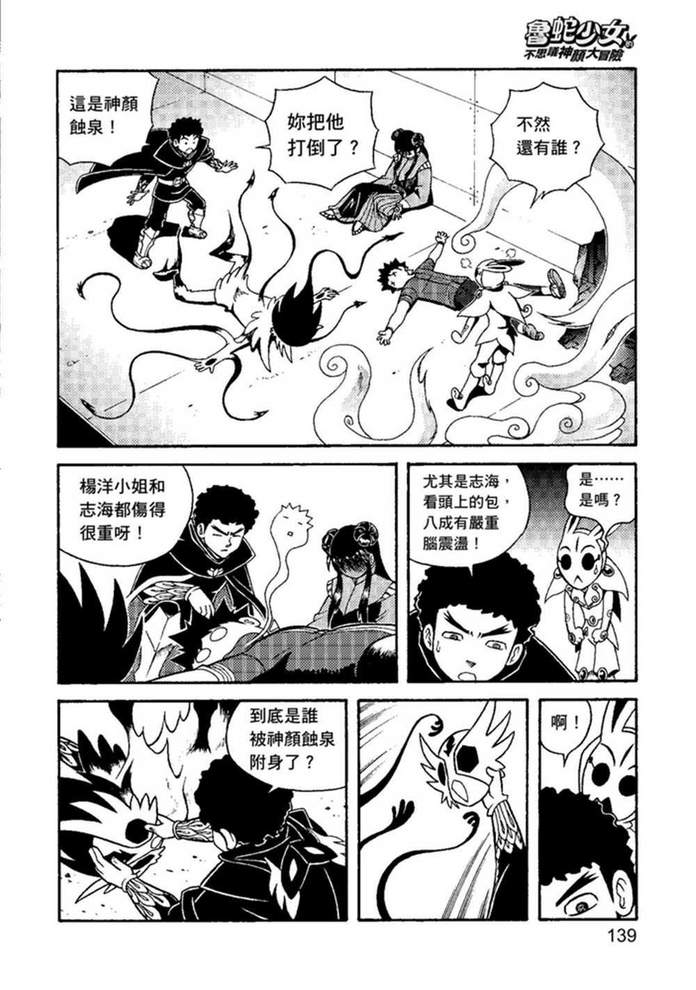 第2卷