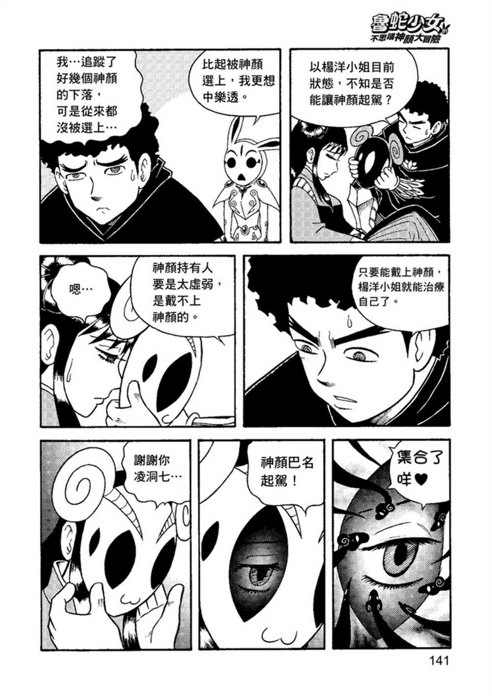 第2卷
