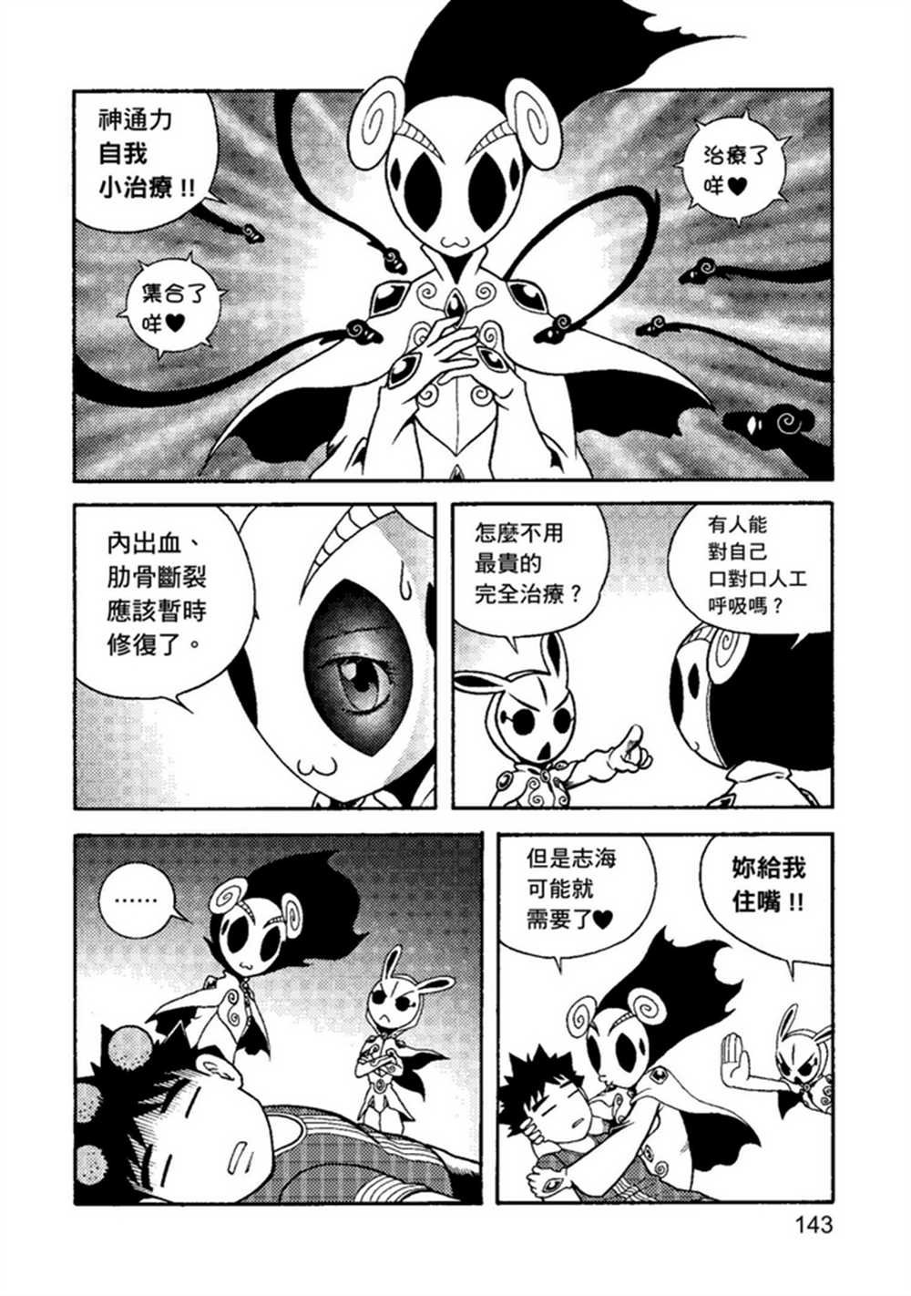 第2卷